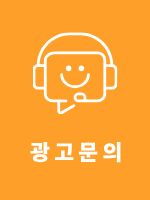 공지사항 배너